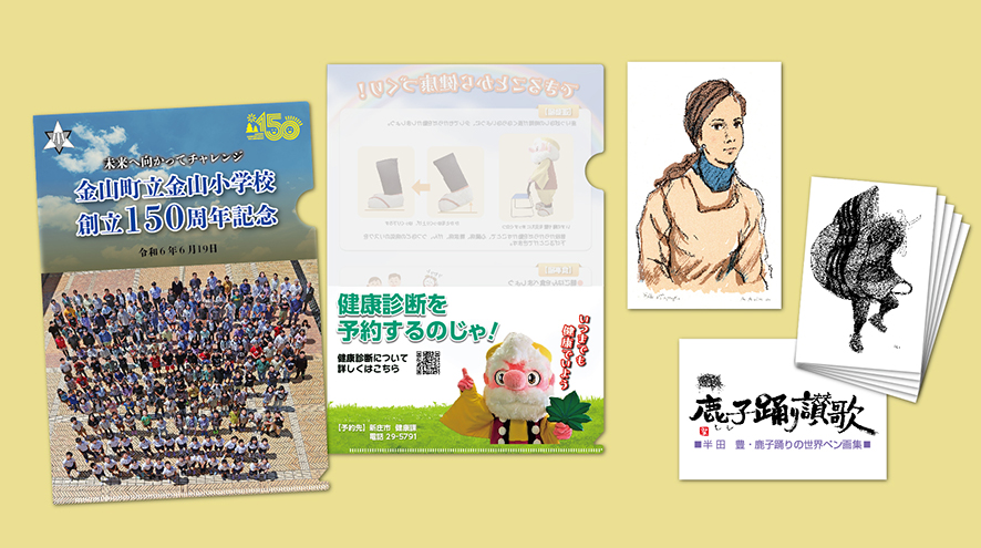 ここに商品