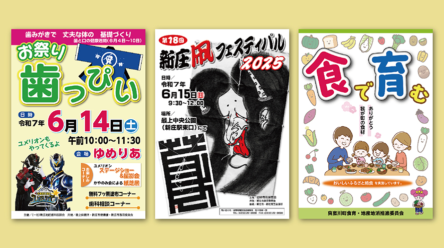 ここに商品